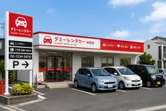 【テスト】カーコンレンタカー店舗