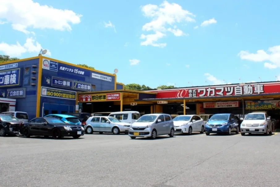 ワカマツ自動車店【近日OPEN予定】
