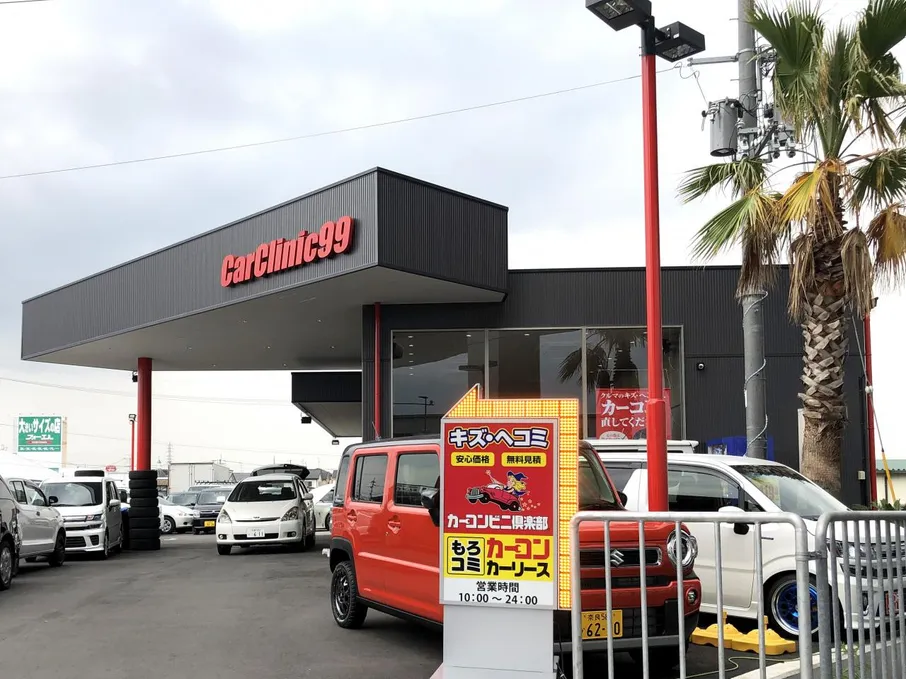 奈良郡山インター店