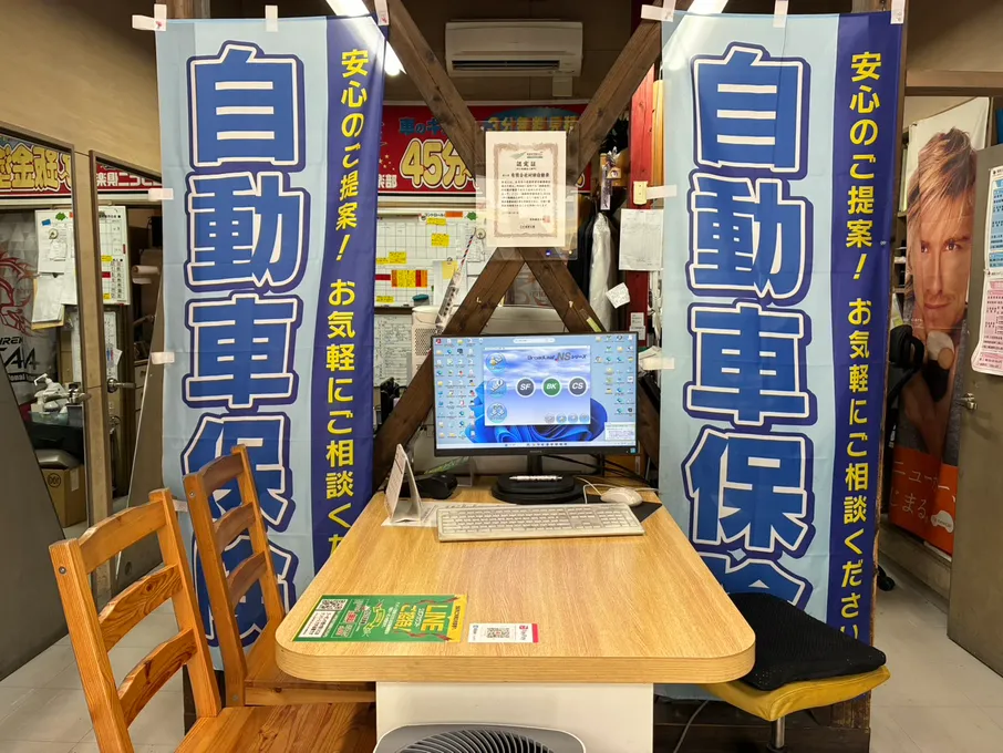 熊本玉名店