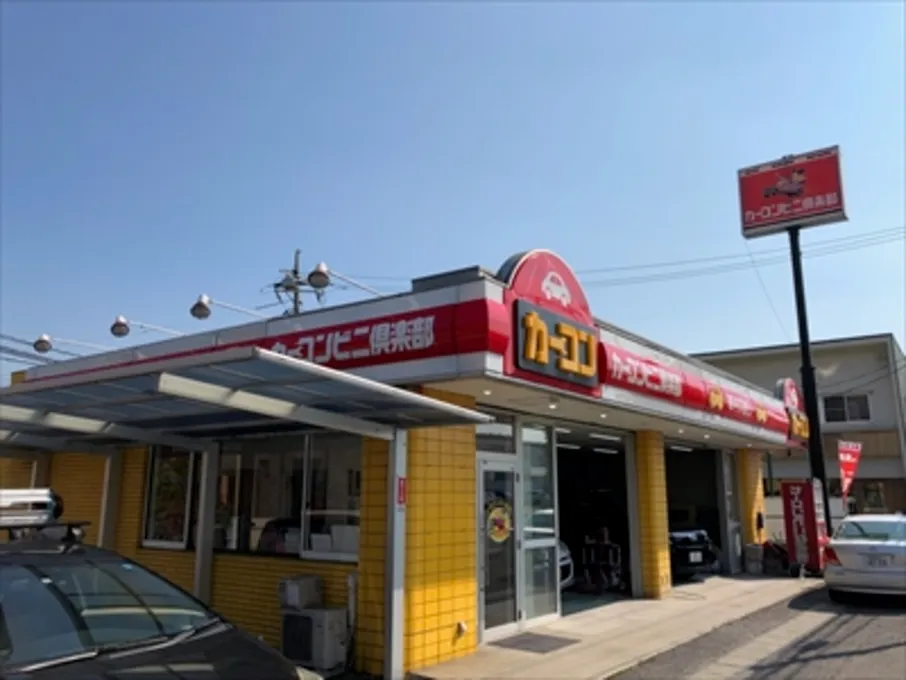 倉敷沖店