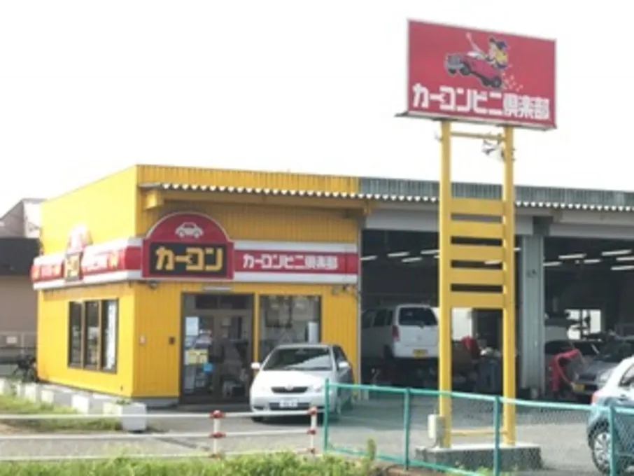 酒々井店【近日OPEN予定】