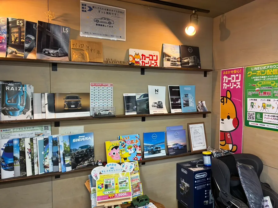 熊本玉名店