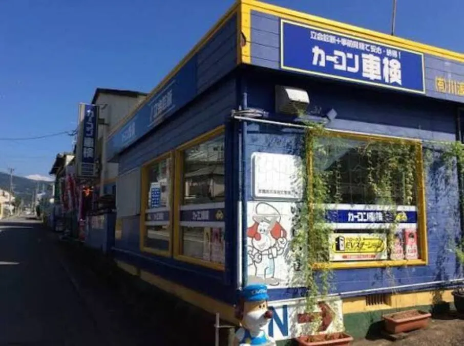 佐世保北店